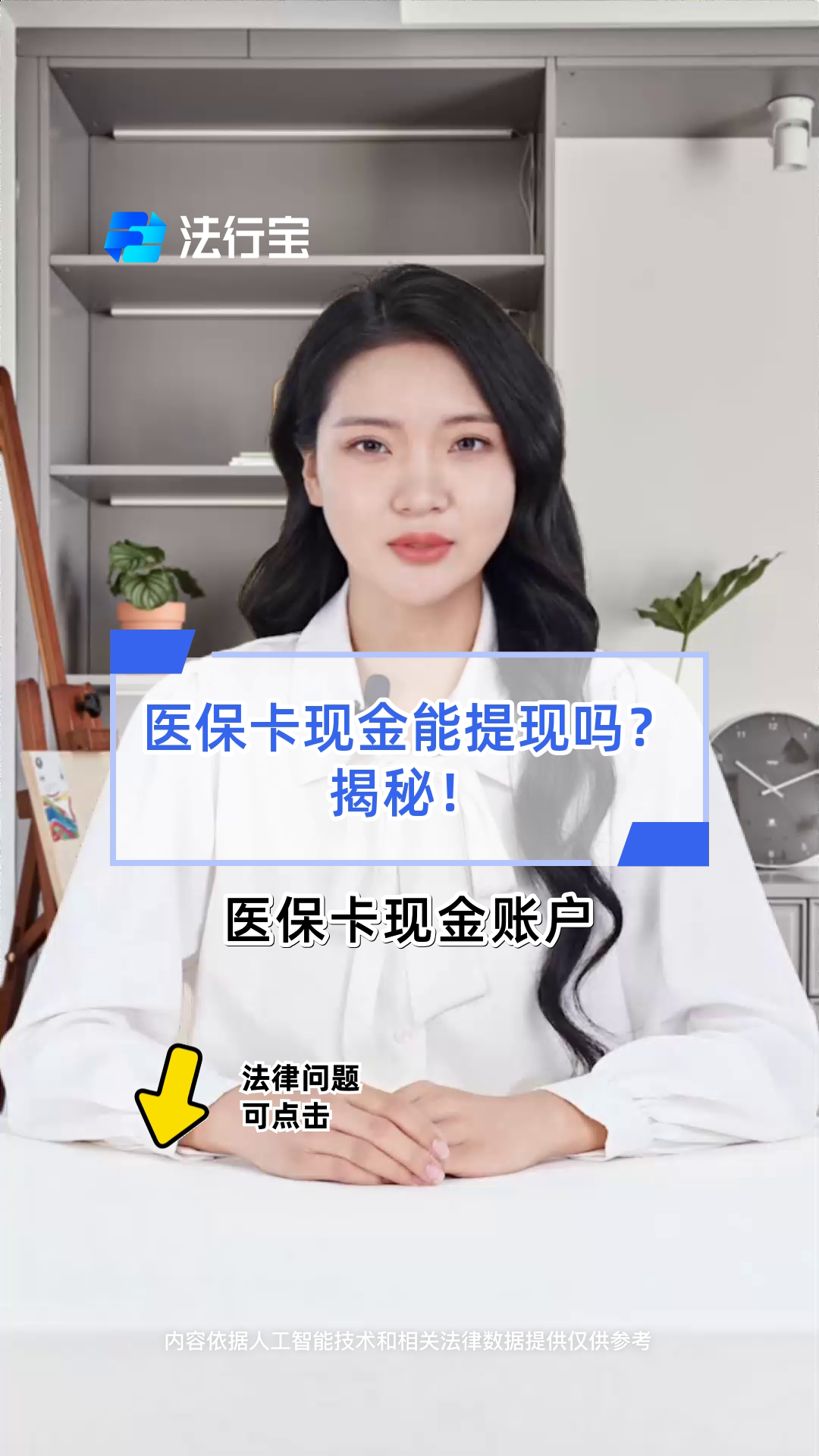 湘潭医保可以提取现金吗(医保能提取出来吗)