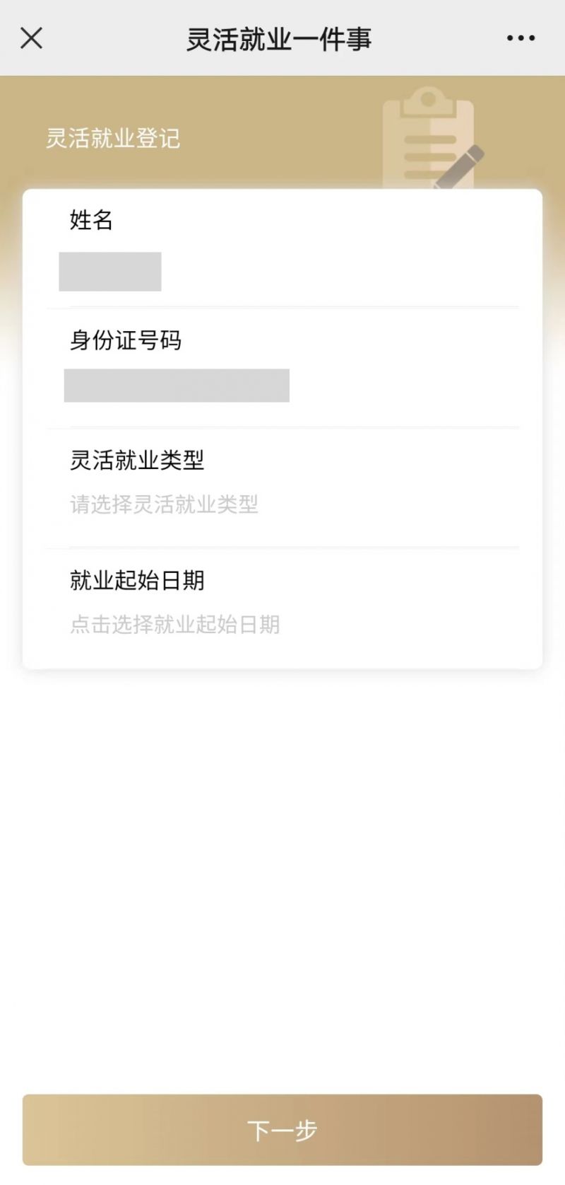 湘潭上海医保提取平台(上海医保取现需要什么流程)