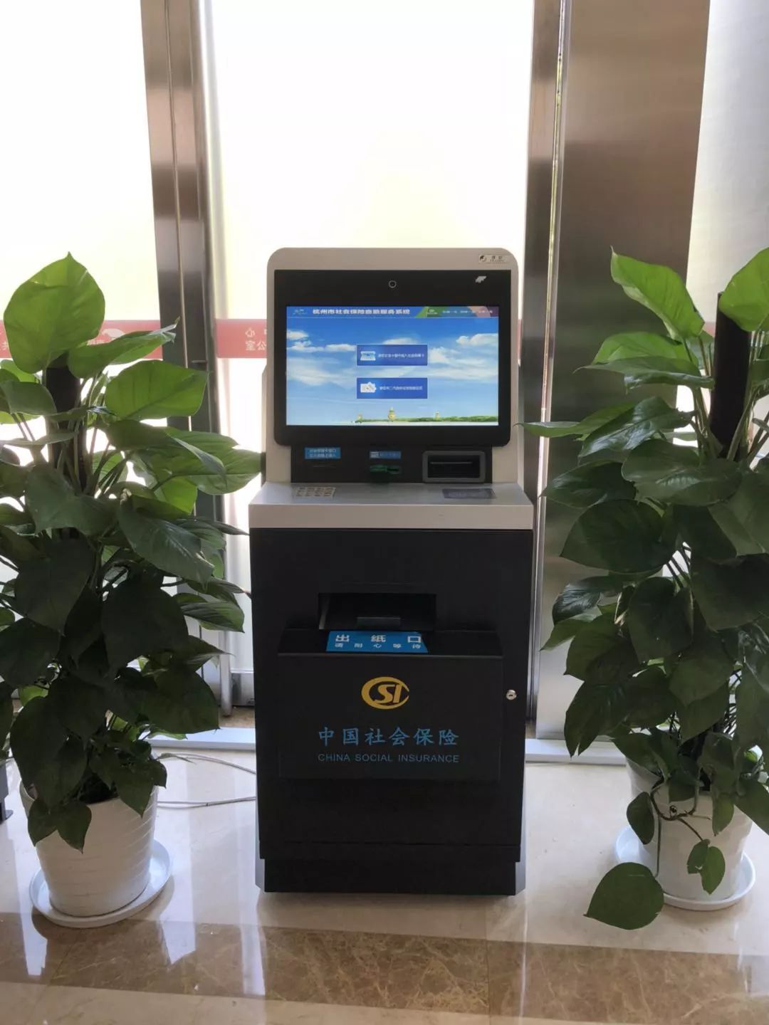 湘潭24小时医保取现回收(300以内医保提取微信)