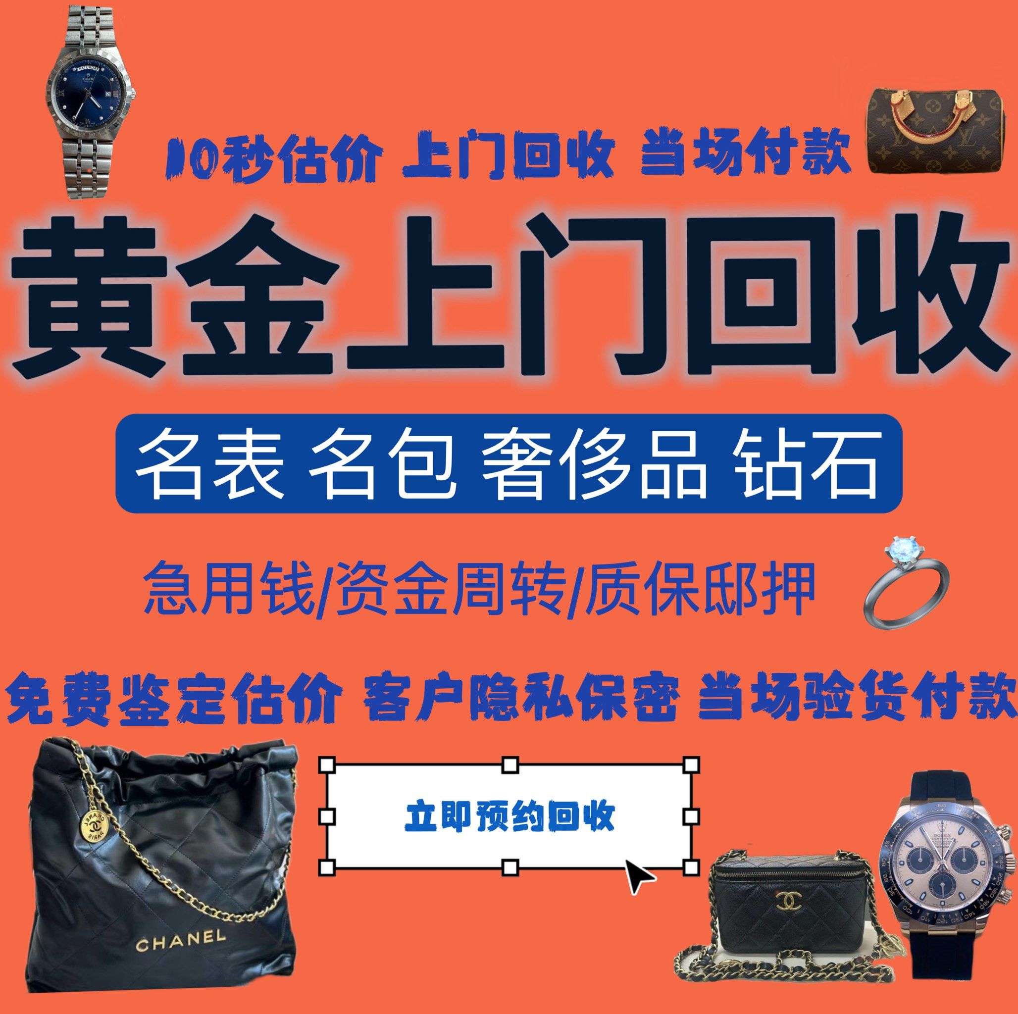 湘潭急用钱医保取现回收商家微信(分付回收商家怎么找)