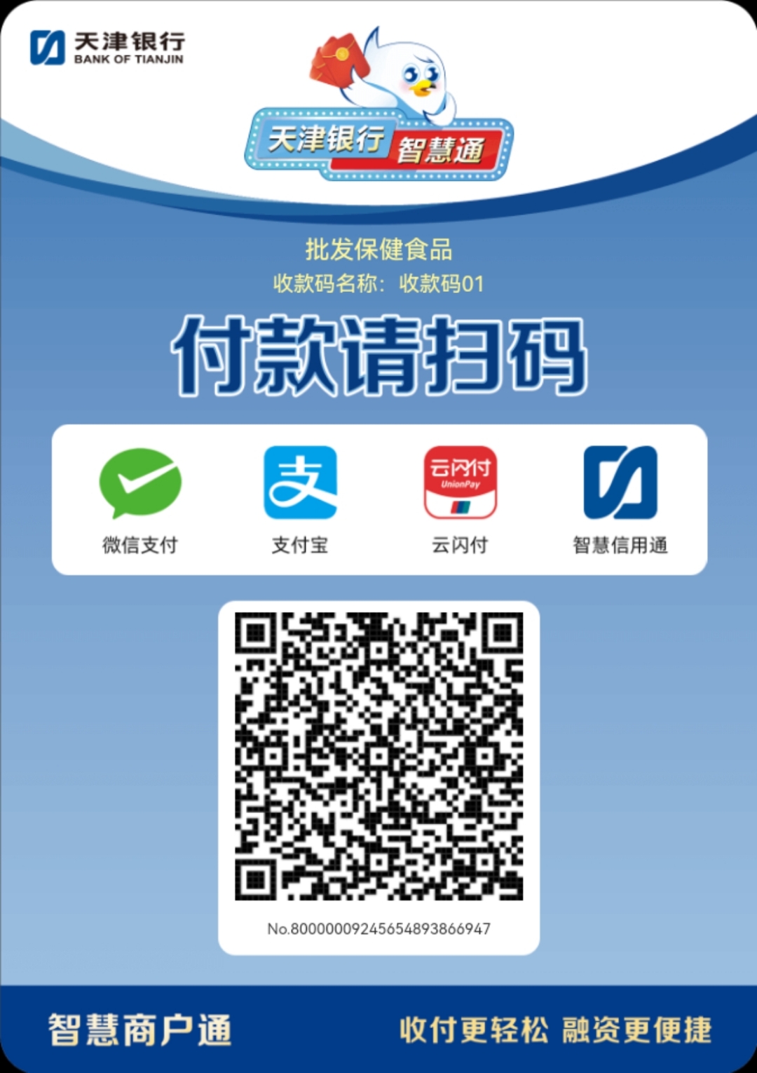 湘潭医保取现回收商家微信(医保提取中介联系方式)