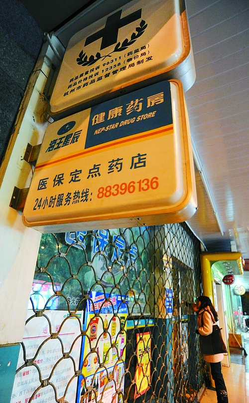 湘潭24小时套医保卡回收商家(高价回收医保卡)