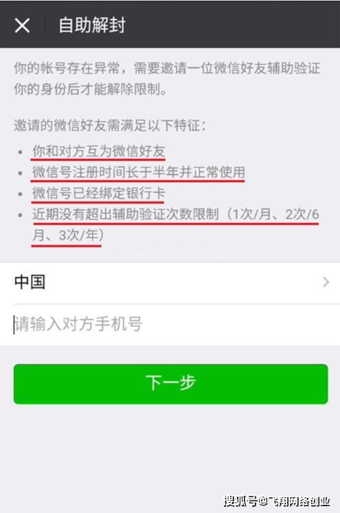 湘潭医保套现24小时微信(医保套现24小时微信职工医保能用吗)
