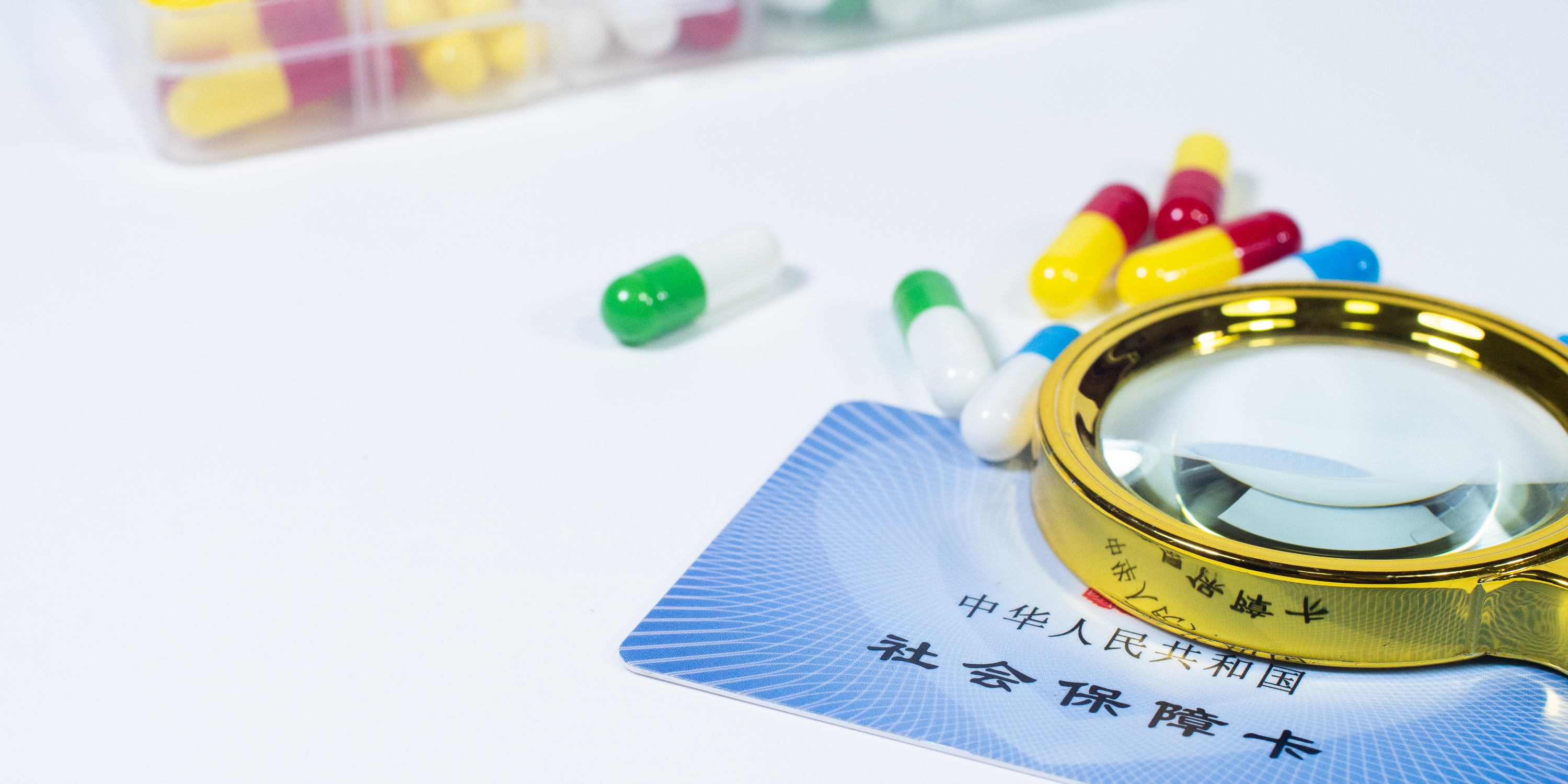 湘潭医保24小时提取中介(医保卡兑现中介犯法吗)