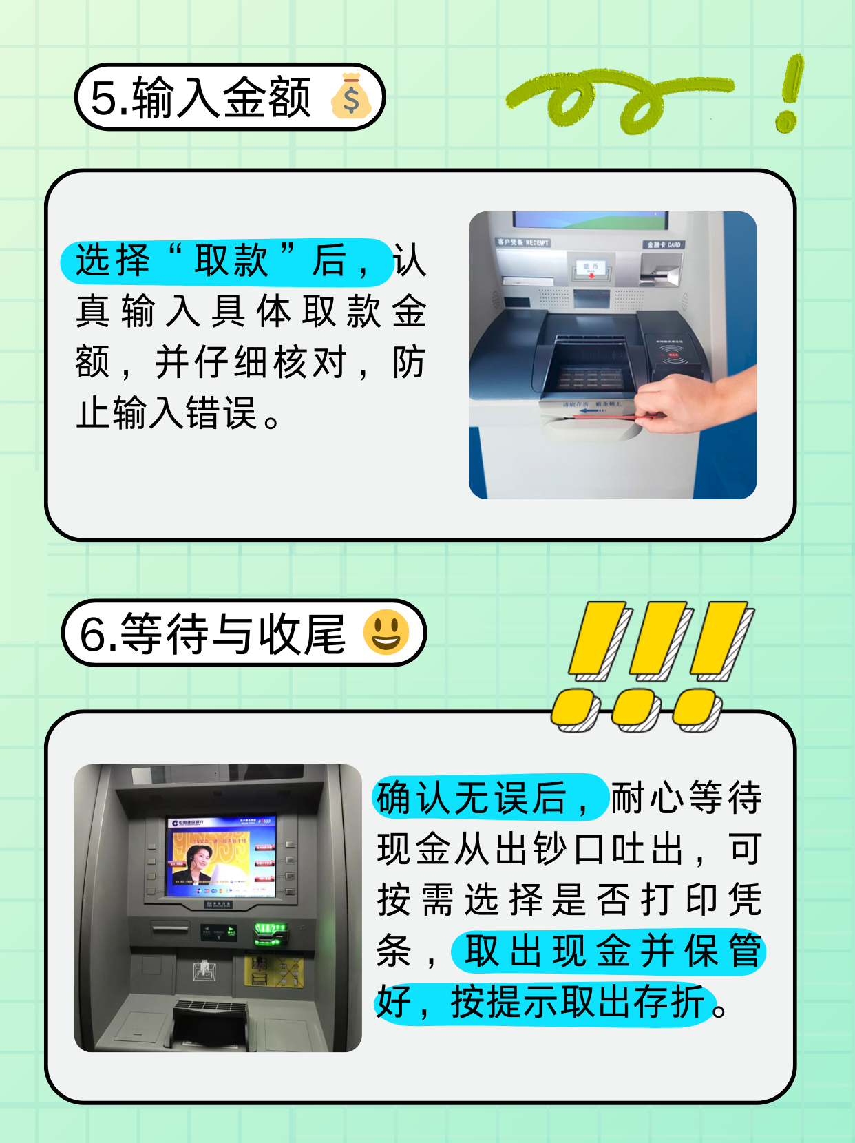 湘潭医保卡提取现金方法(医保卡提取现金方法浙里办)