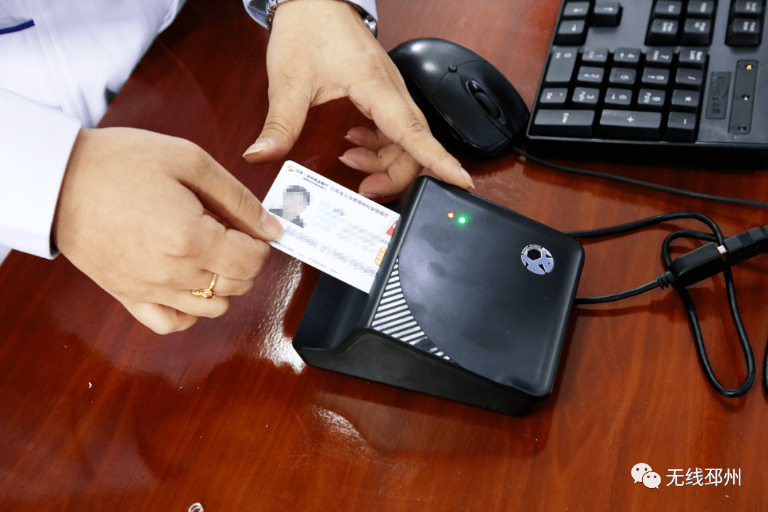 湘潭24小时套医保卡(北京医保卡打折)