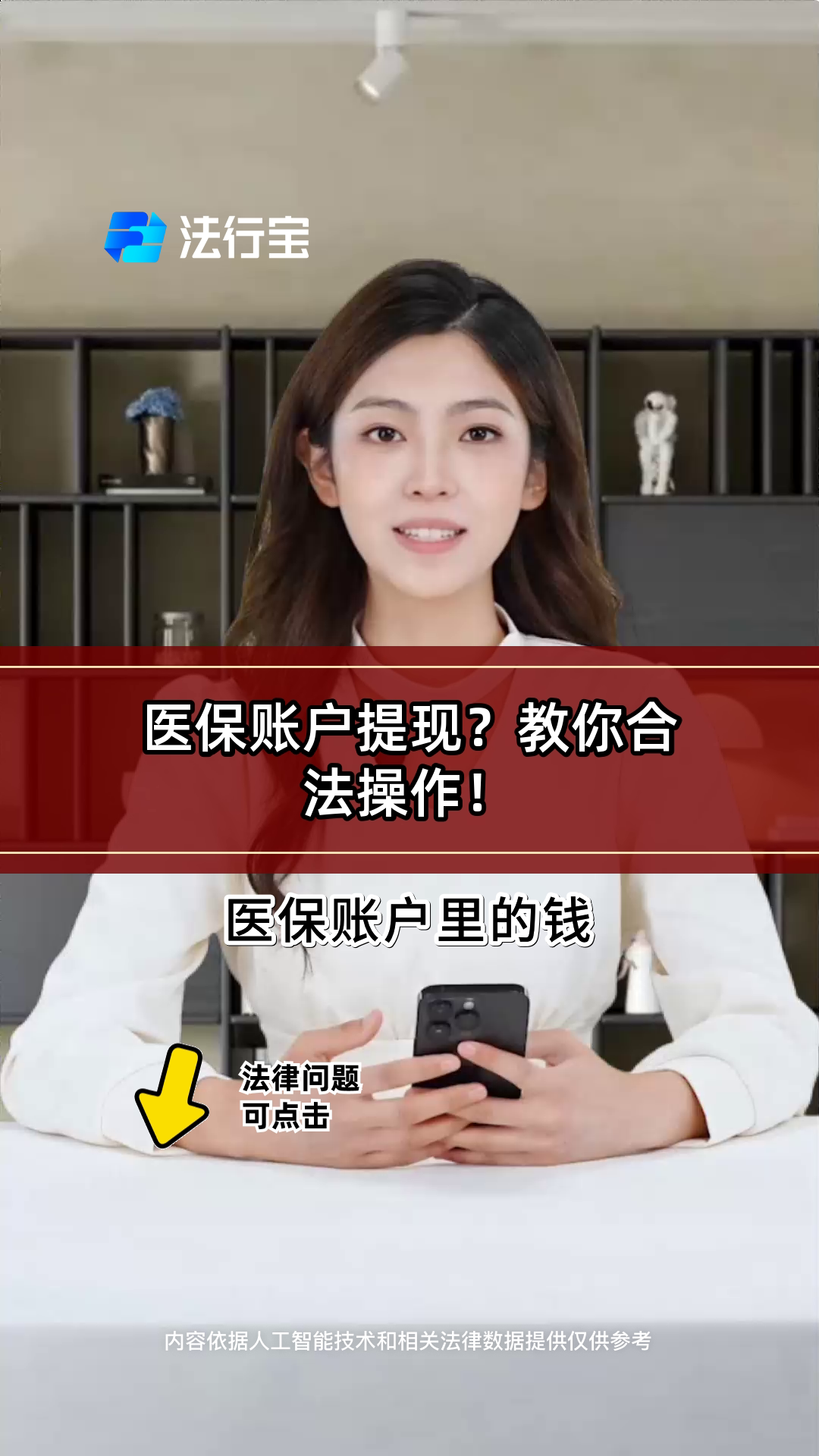 湘潭医保提取代办(医保提取代办中介费多少钱啊)