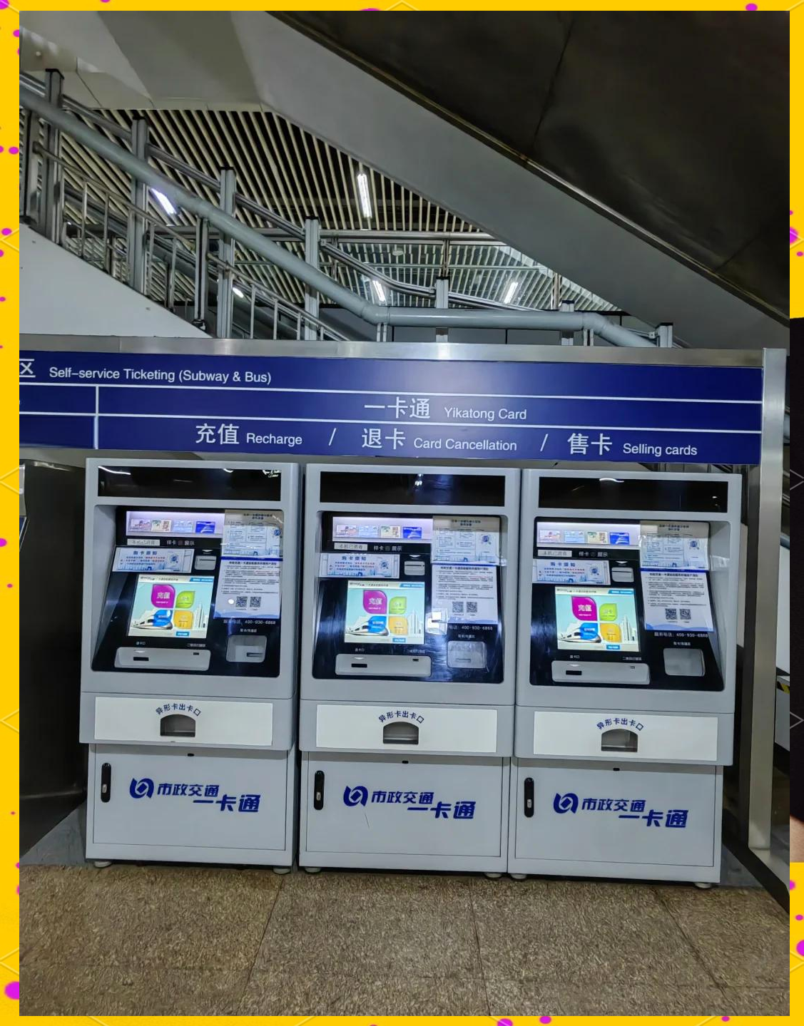 湘潭急用钱套医保卡(北京急用钱套医保卡电话)