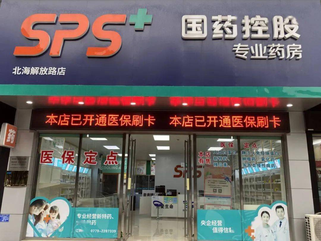 湘潭医保24小时平台(医保中心24小时语音电话)