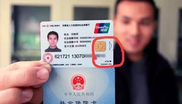 湘潭医保套现一般什么点位(医保套现有什么后果)