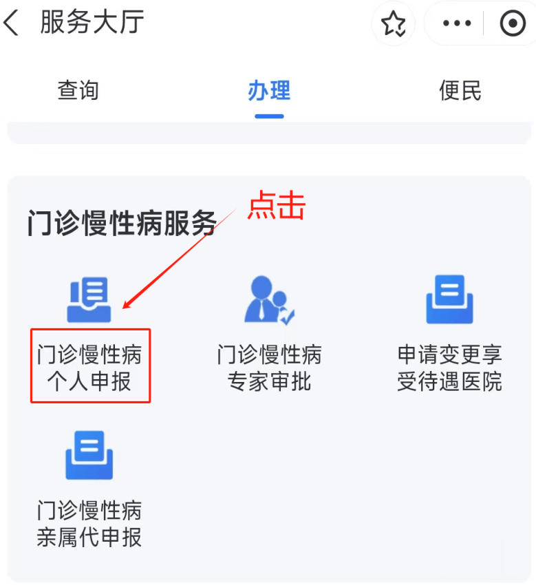 湘潭医保卡网上套现方法(医保卡网上套现方法有哪些)