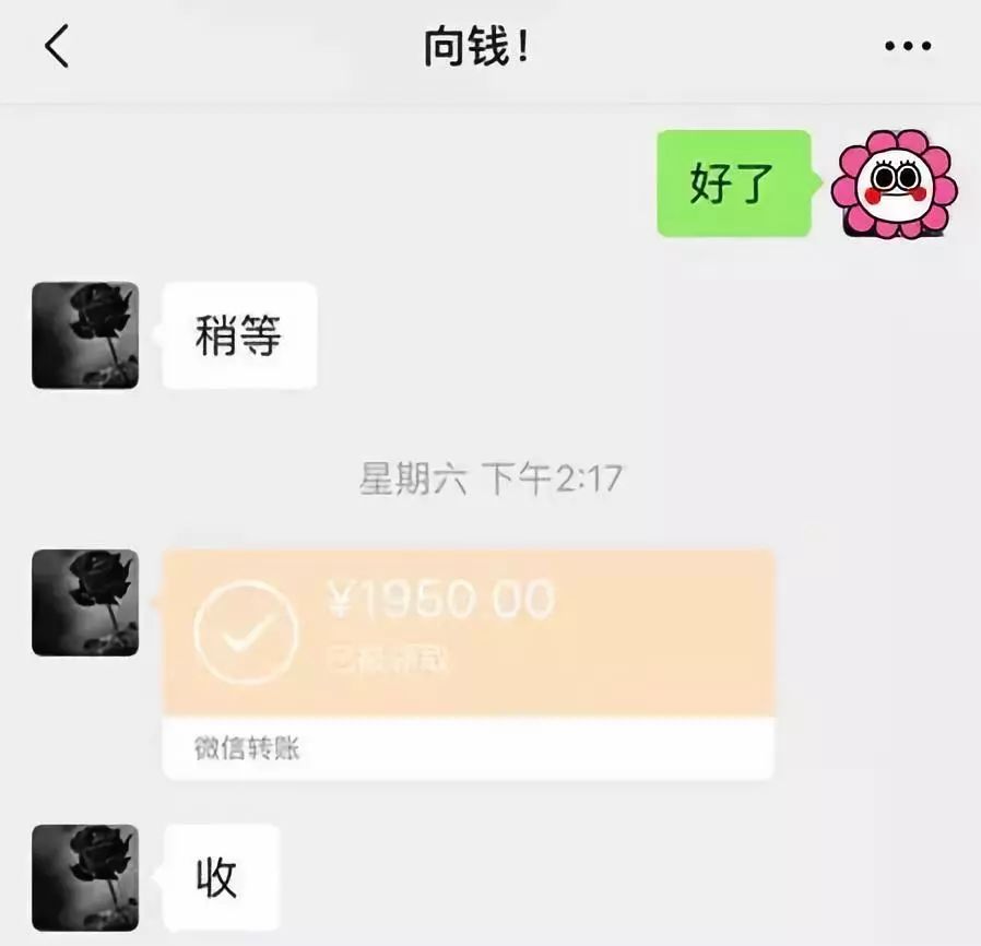 湘潭医保套现联系方式微信(医保套现会被发现吗)