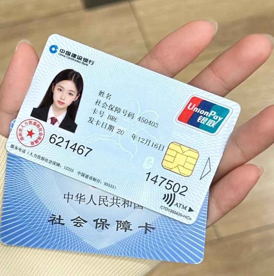 湘潭急用钱套医保卡(24小时套医保不收费)