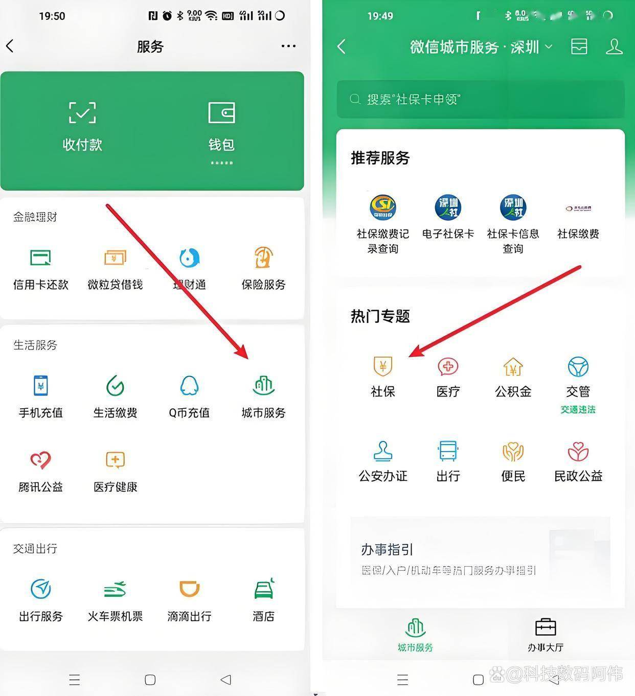 湘潭医保24小时提取微信(医保提现app)