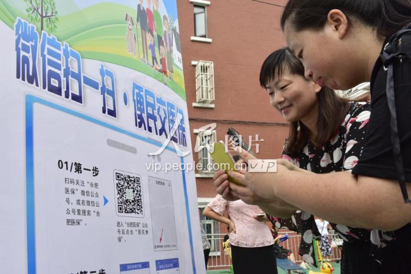 湘潭医保套现联系方式微信(医保套现流程)