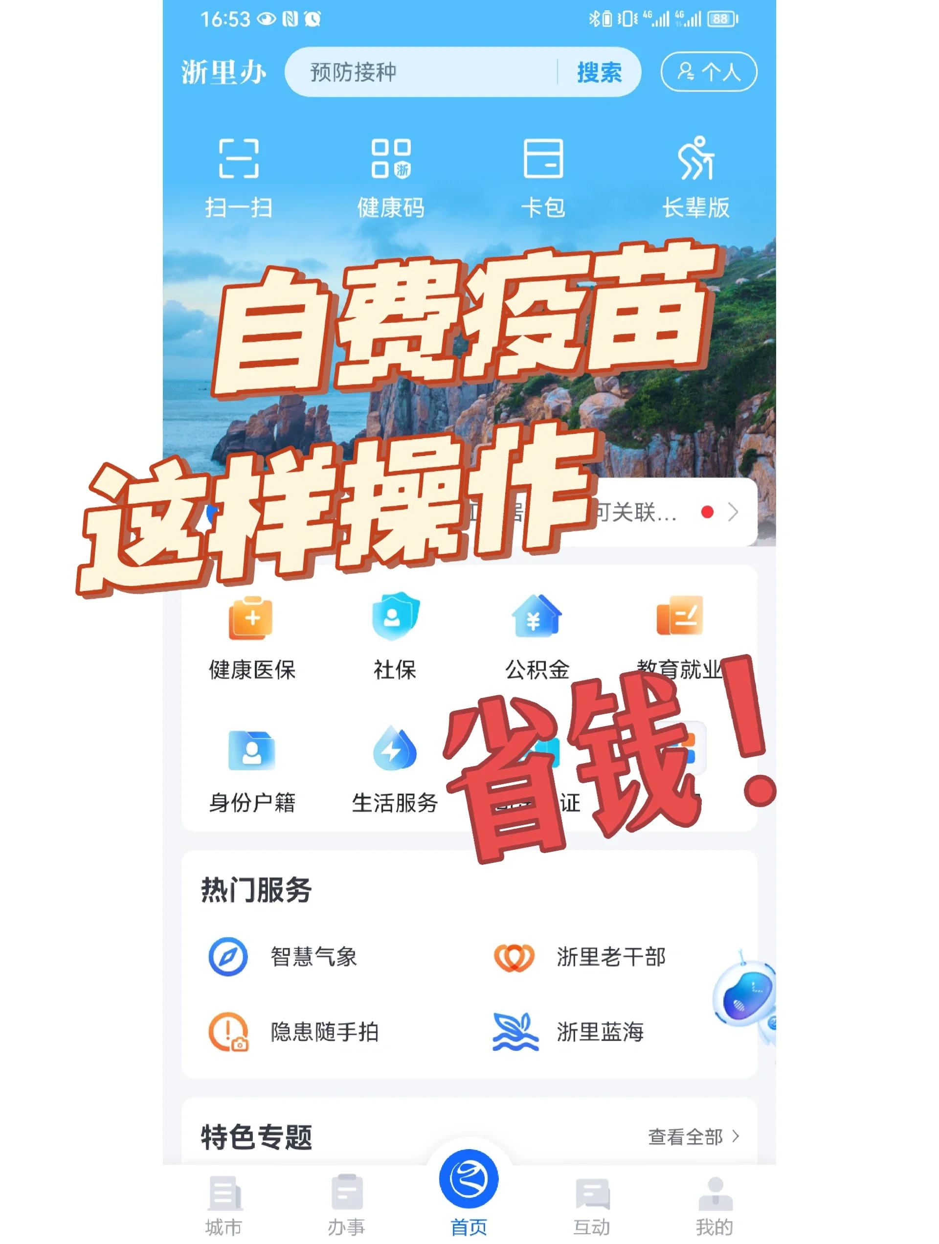 湘潭医保小额提取代办600以内(小额医保300以内提取)