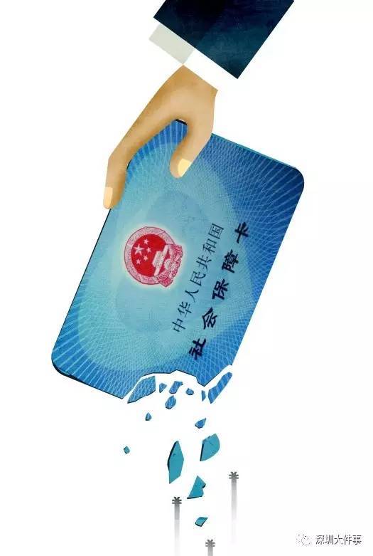 湘潭广州医保卡套现(在线套医保卡联系方式)