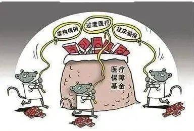 湘潭医保套现24小时联系方式(医保套现是怎么操作的)