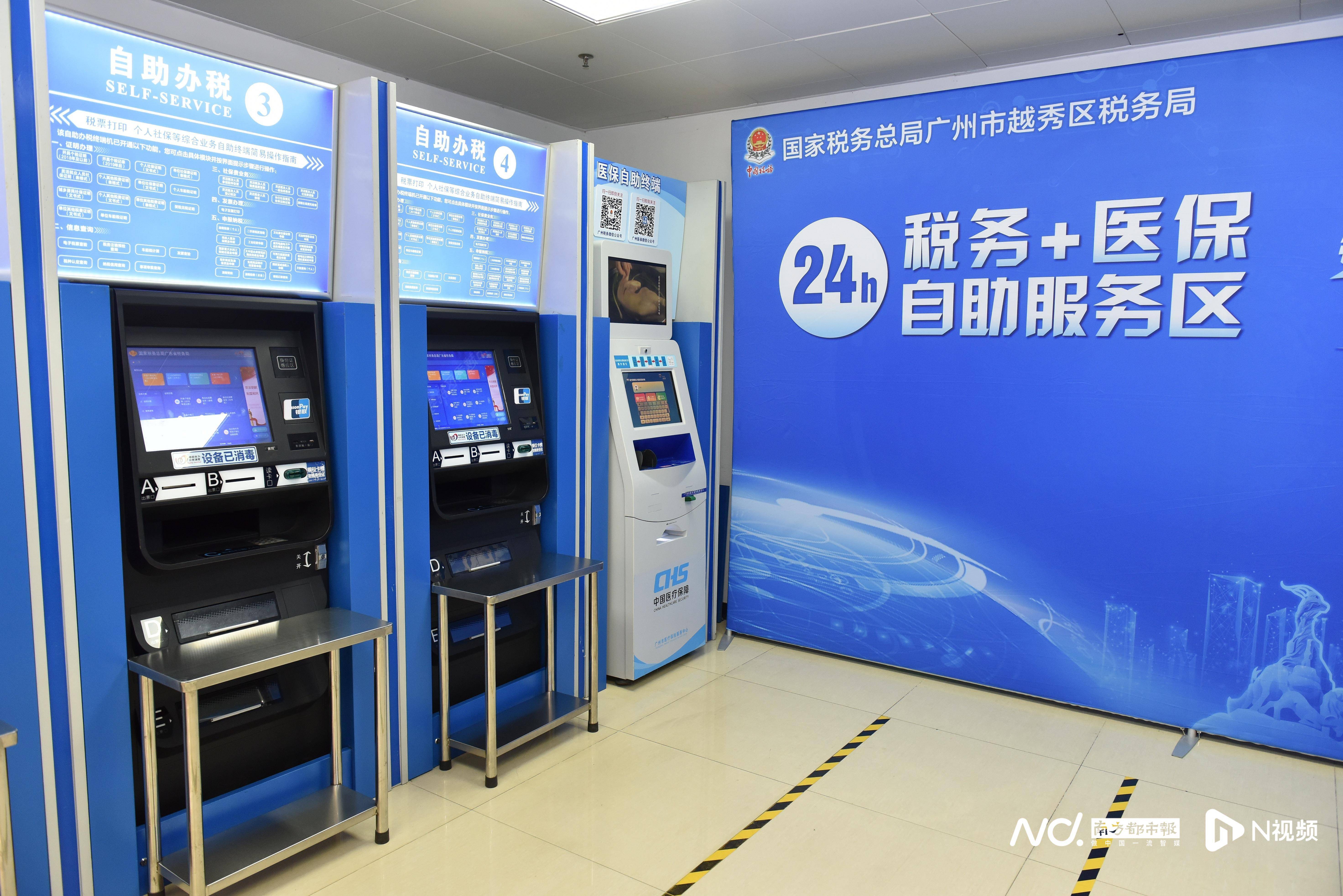 湘潭医保24小时提取中介(医保24小时提取中介服务费)