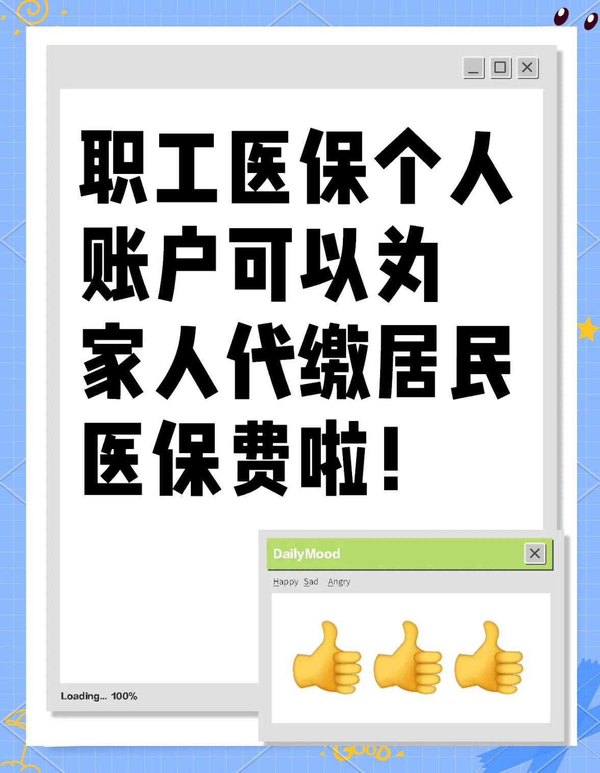 湘潭医保提取代办中介(医保提取代办中介怎么联系)