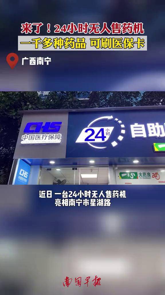 湘潭24小时套医保卡(北京医保卡怎么使用更划算)