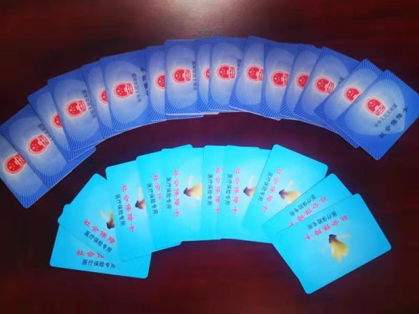 湘潭套医保卡回收商家(医保卡钱套现回收)