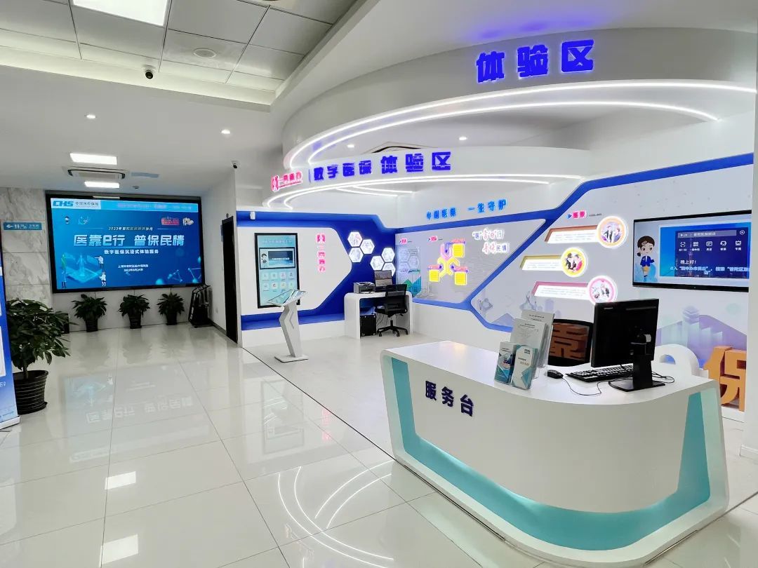 湘潭医保24小时平台(24小时医疗保障)