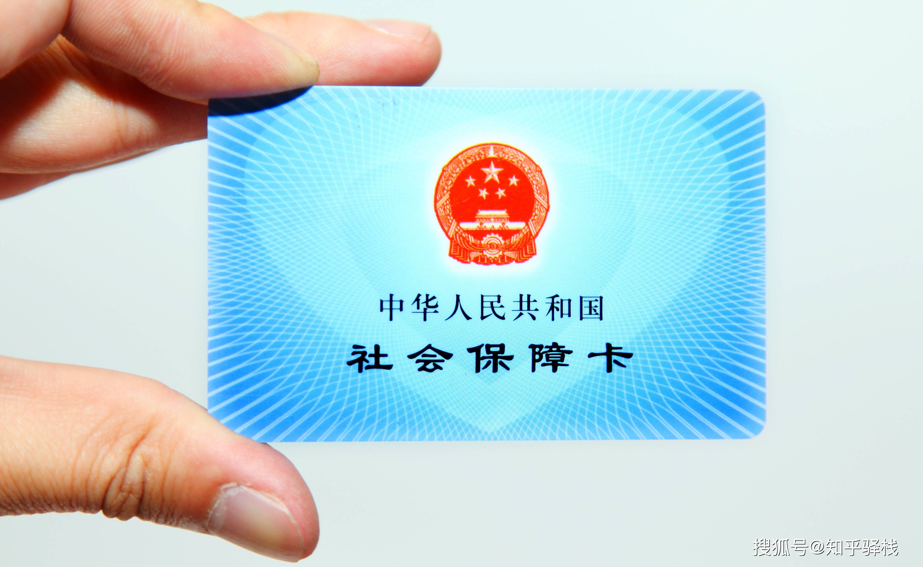 湘潭急用钱医保卡余额回收联系方式(急用钱联系我电话号码)