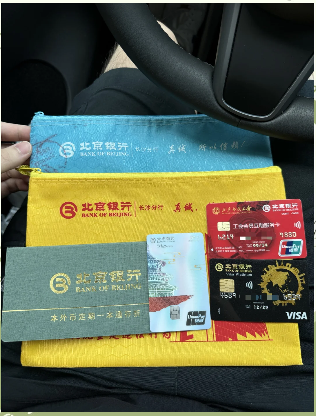 湘潭急用钱套医保卡(北京医保卡能直接刷卡付钱吗)