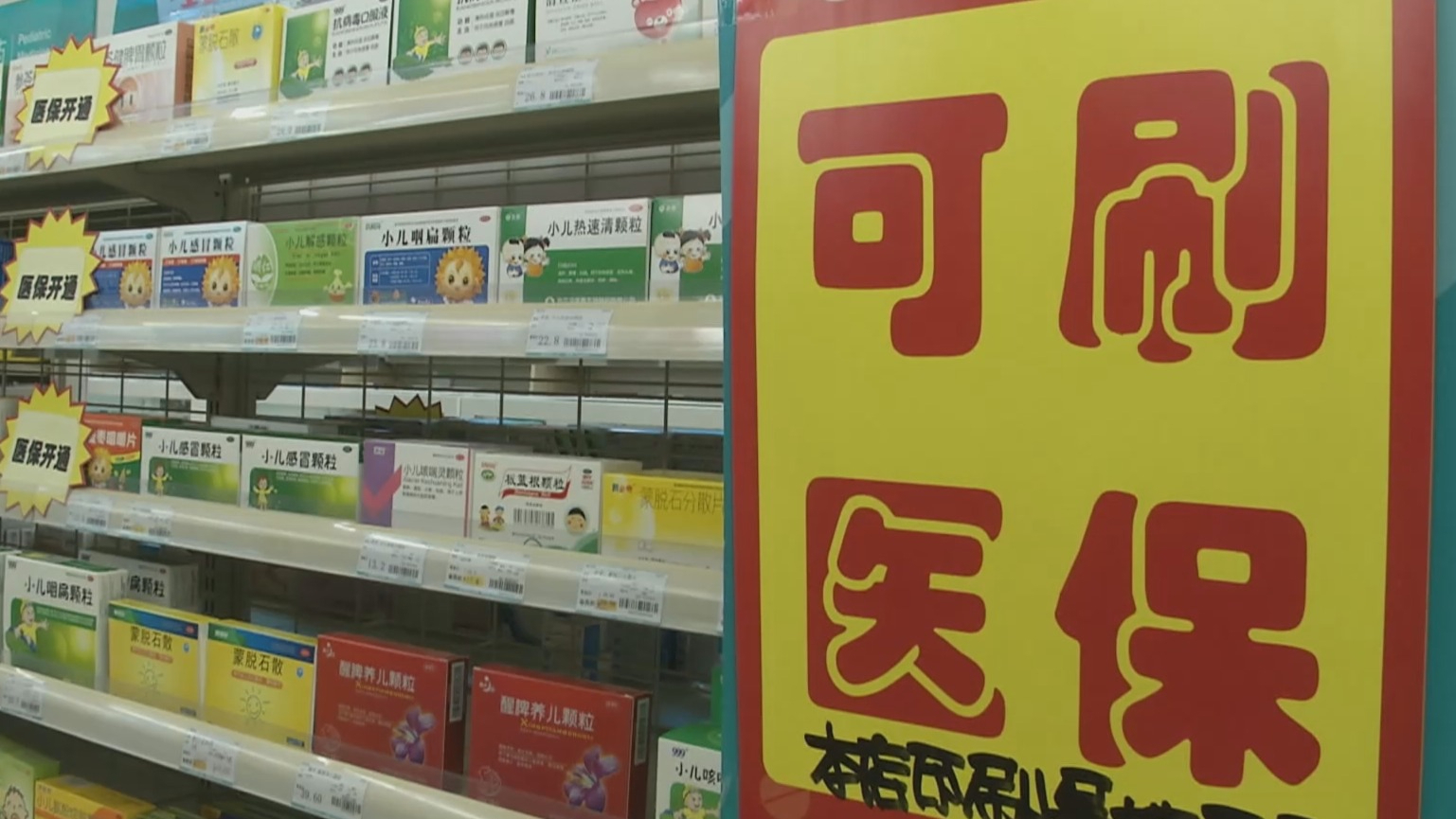 湘潭200到500的小额医保提取(医保提取24小时微信)