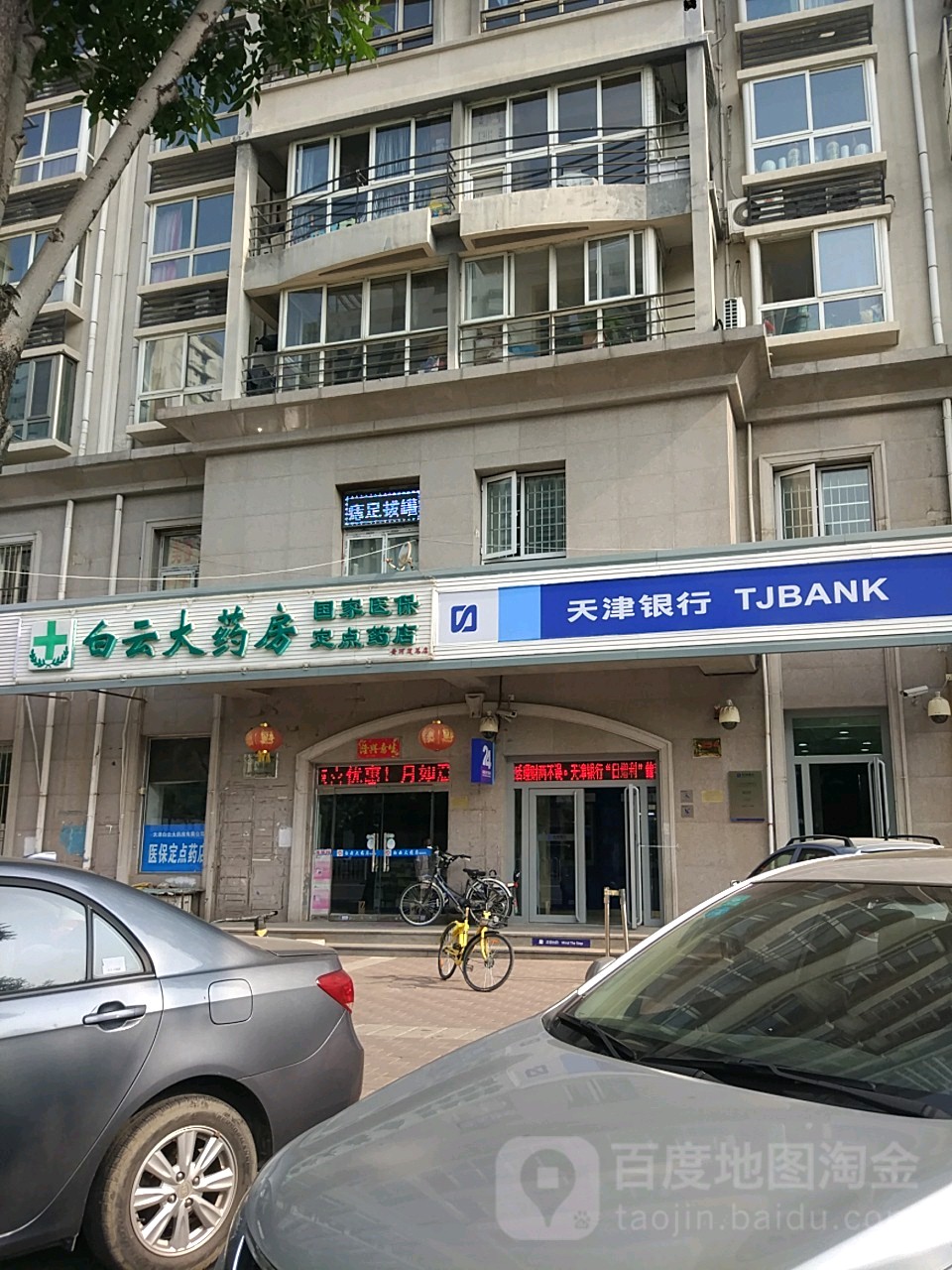 湘潭医保套现24小时联系方式(医保套现一般点数收多少)