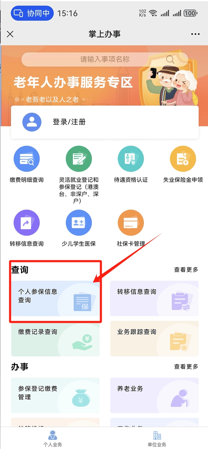 湘潭医保卡提取现金方法(医保卡提取现金方法自助提款机)