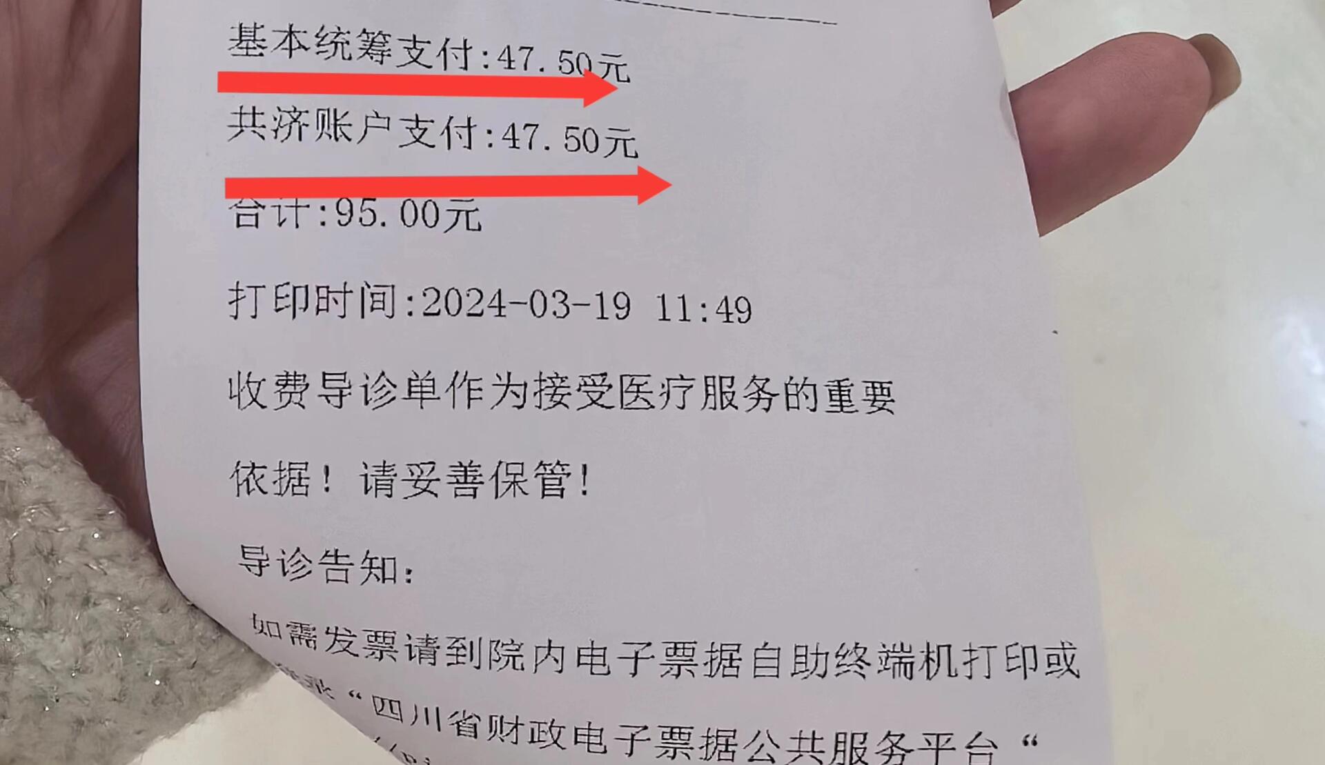 湘潭回收医保卡余额联系方式(回收医保卡余额联系方式怎么填)