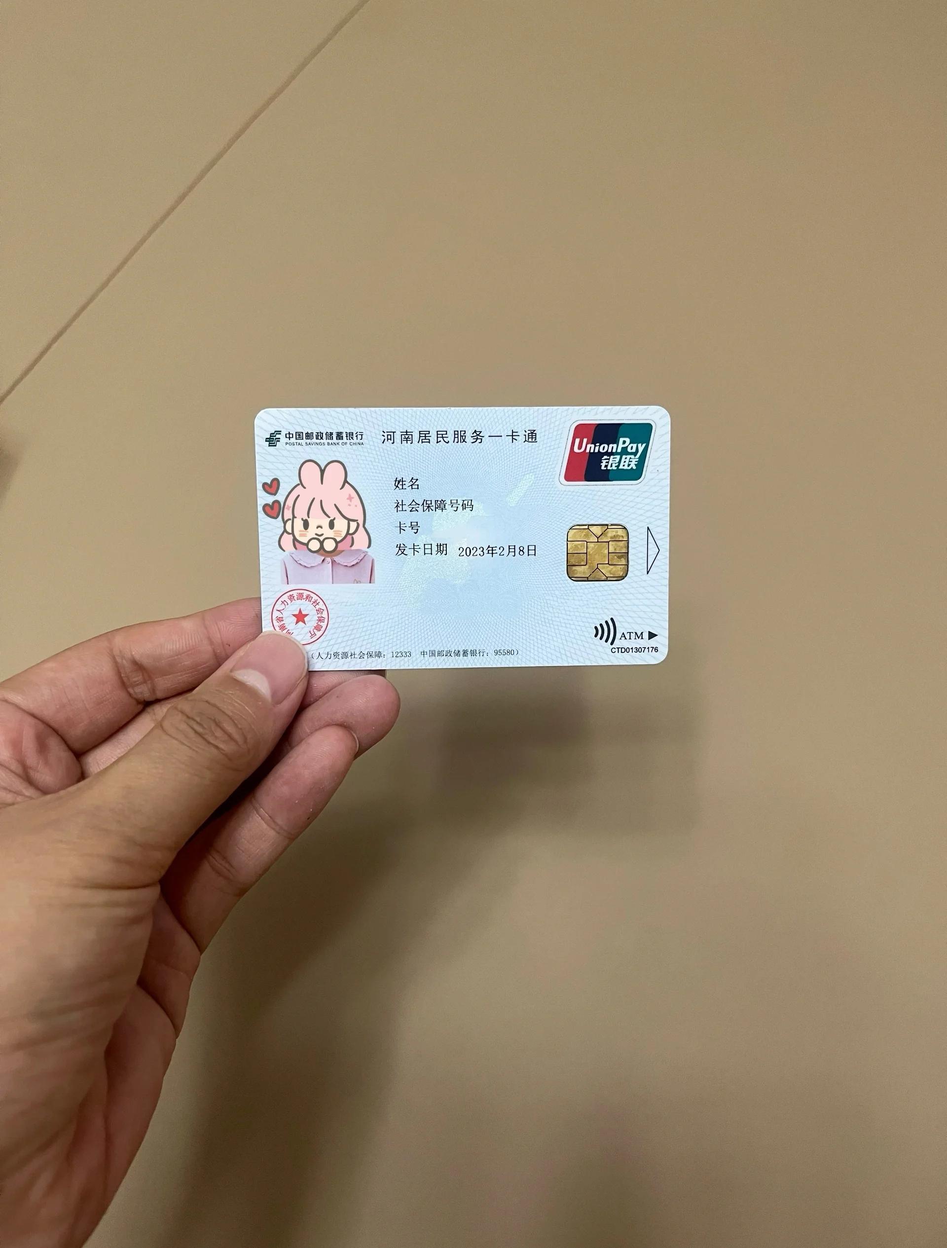 湘潭回收医保卡余额联系方式(回收医保卡余额联系方式深圳)