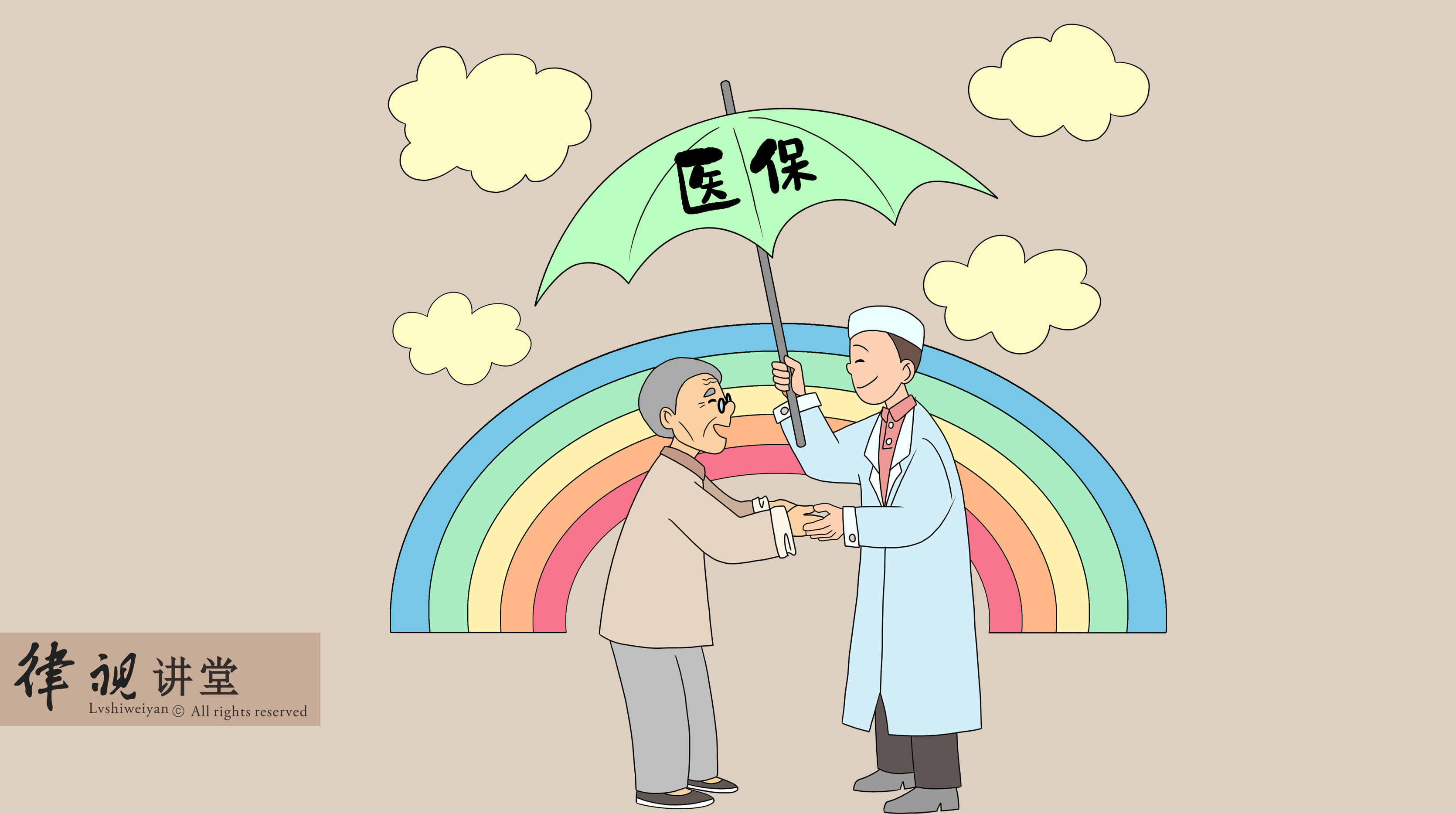 湘潭24小时医保卡余额回收(24小时医保卡余额回收是真的吗)