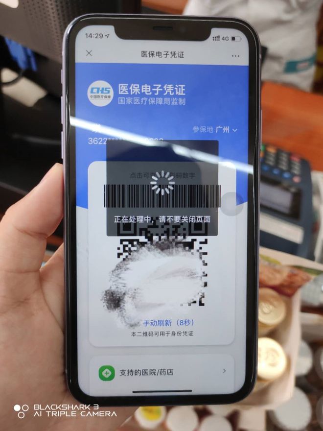 湘潭医保套现24小时微信(医保套现24小时微信小额)