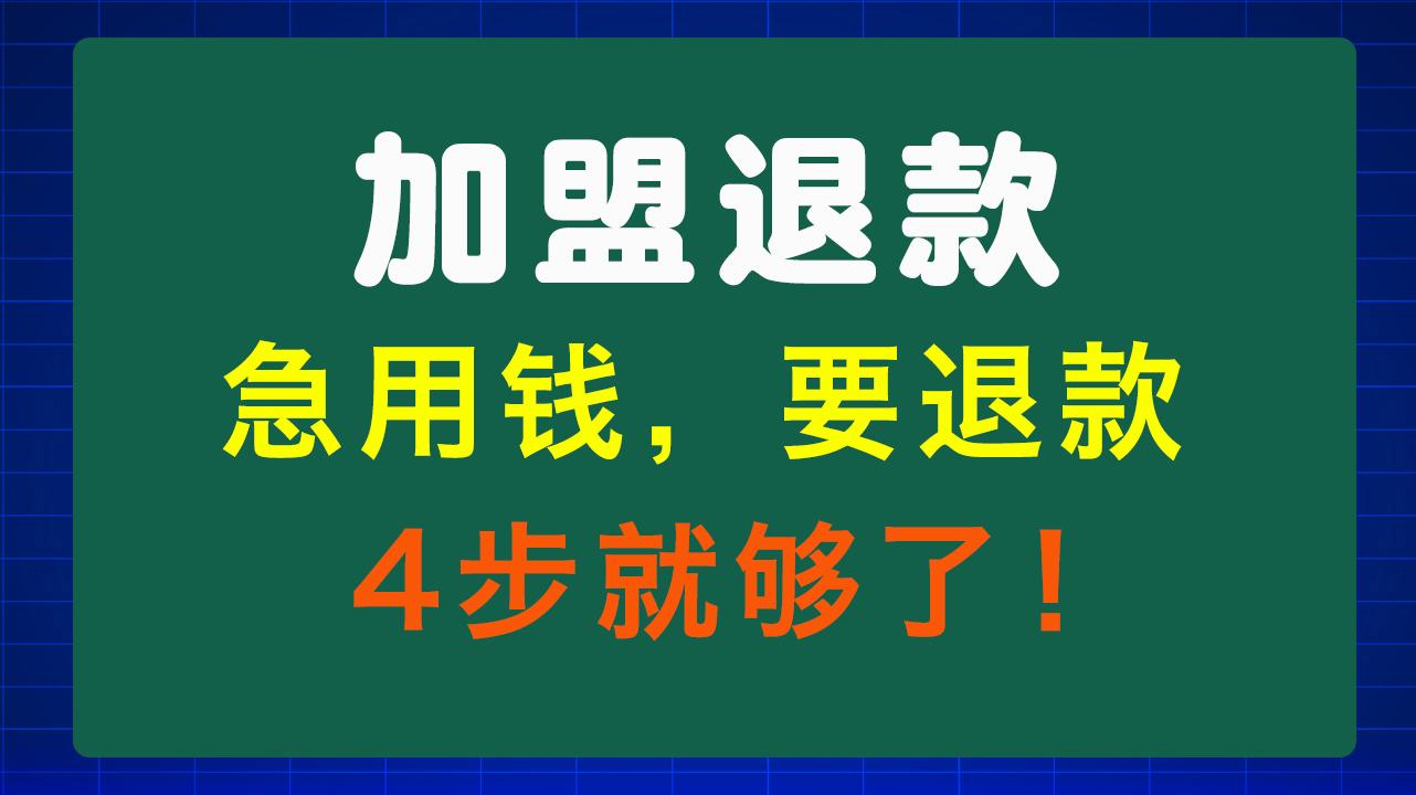 湘潭急用钱医保取现回收商家微信(东营建行四万取现被问用途)