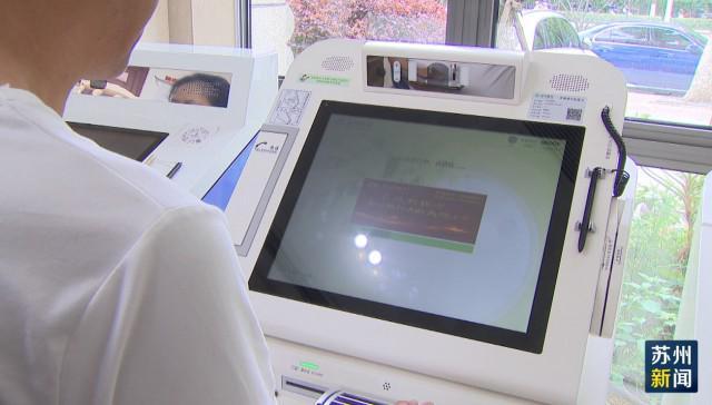 湘潭苏州医保套现(苏州医保套现中介)