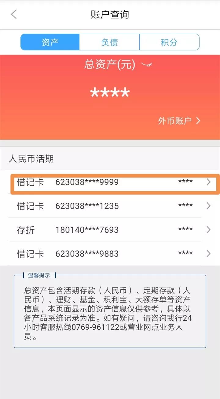 湘潭24小时医保卡余额回收联系方式(医保卡回收是什么意思)