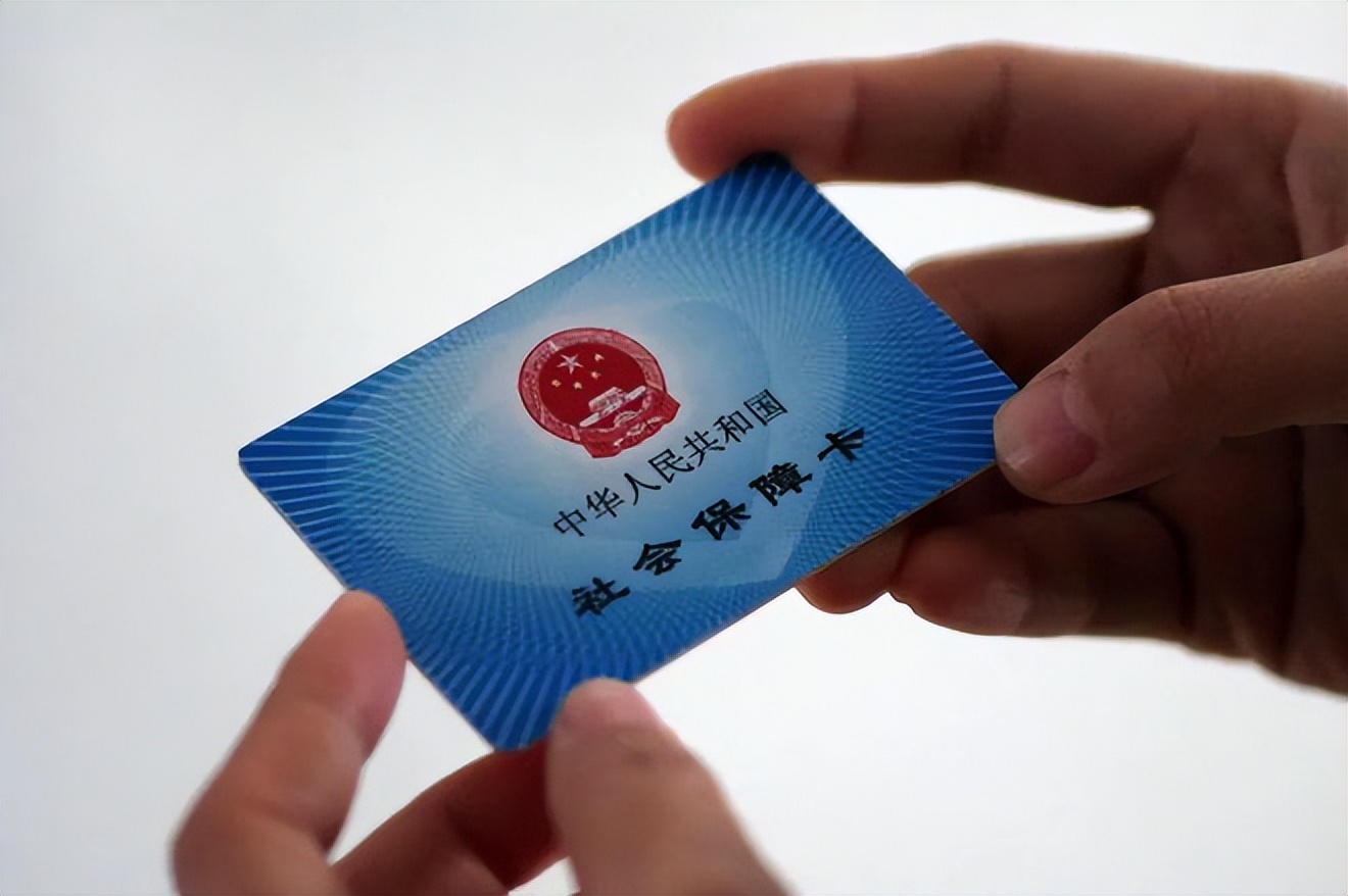 湘潭上海急用钱套医保卡(上海医保套现有办法吗)