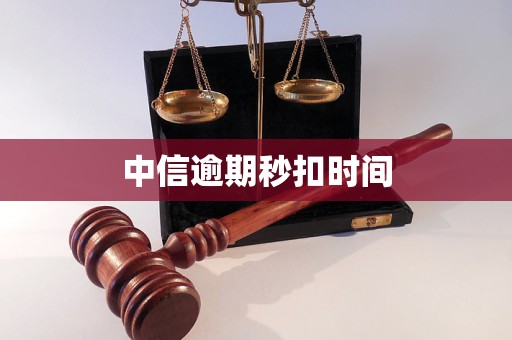 湘潭医保换现金秒到账24小时(医保换现金秒到账24小时怎么算)