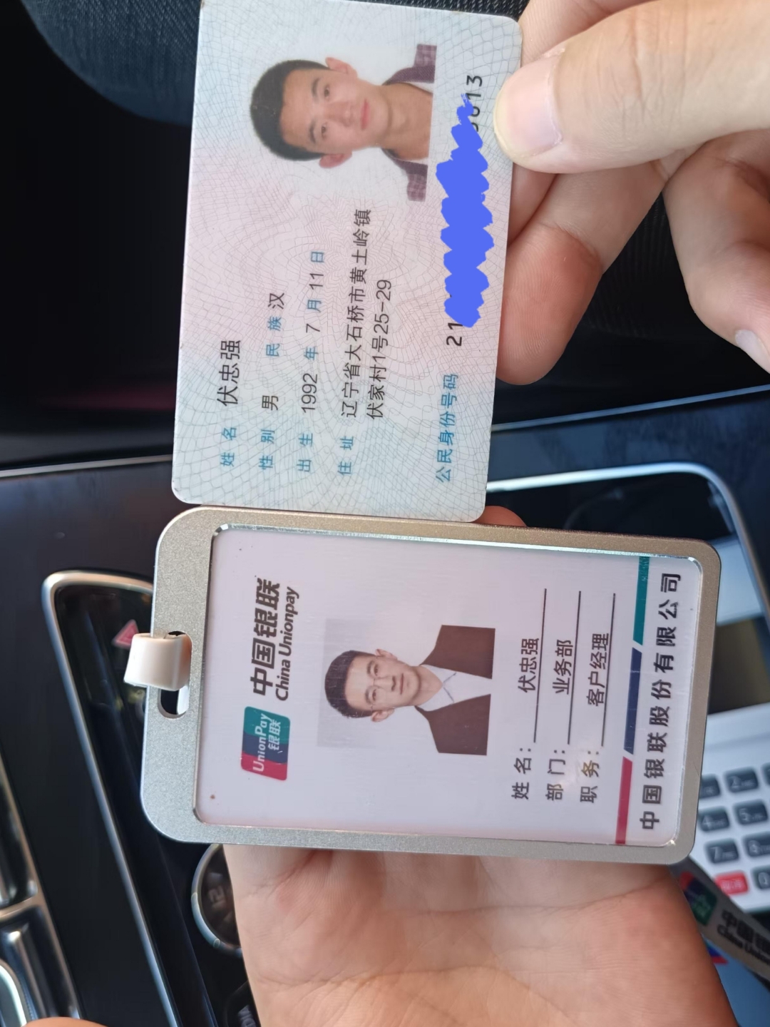 湘潭急用钱套医保卡黄牛(上海市医保卡有黄牛收吗)