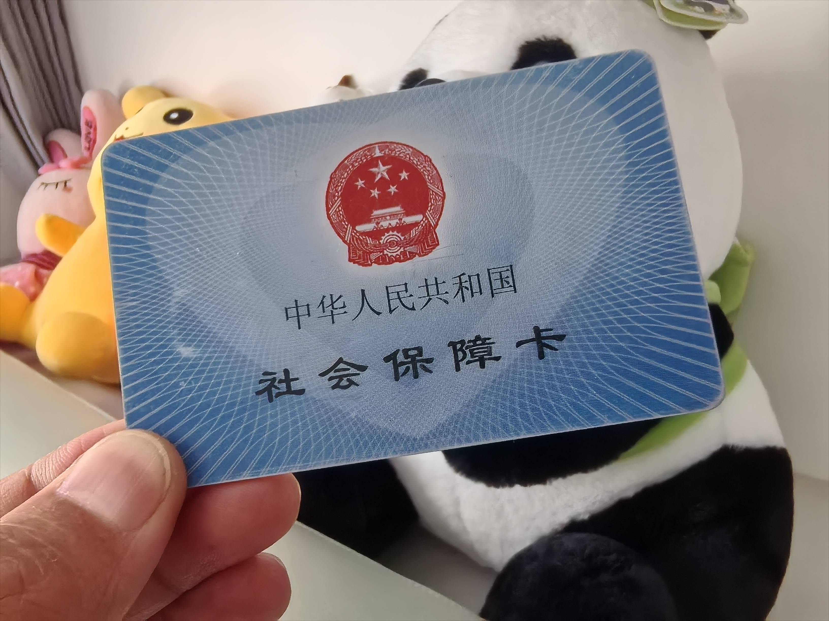 湘潭急用钱医保卡余额回收(药店为什么不愿意刷医保卡)