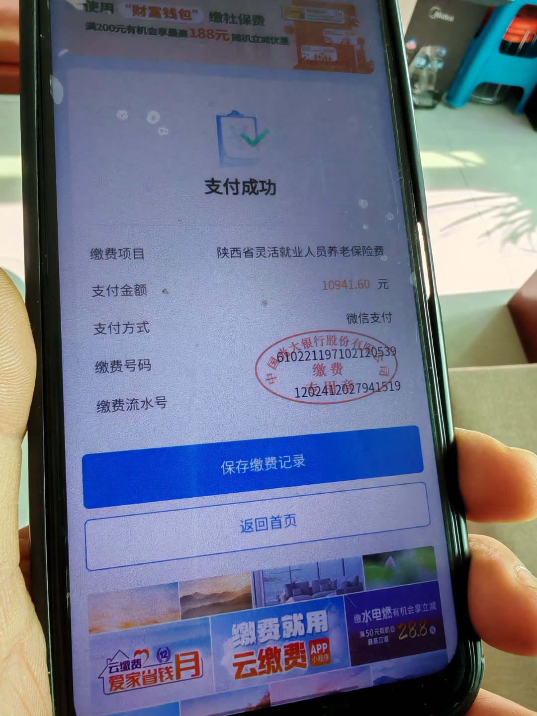 湘潭上海医保代刷取现(上海医保卡取现金流程)