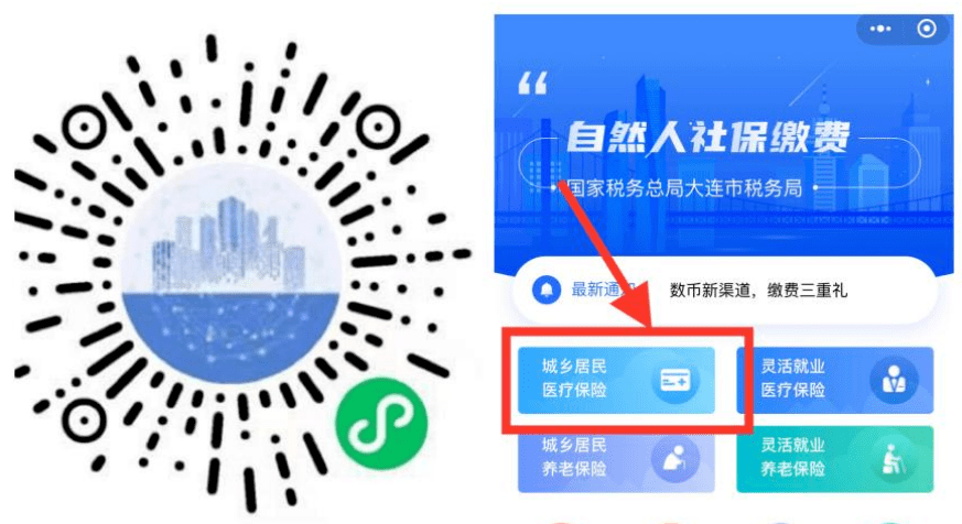 湘潭医保套现中介微信(在线套医保卡联系方式)