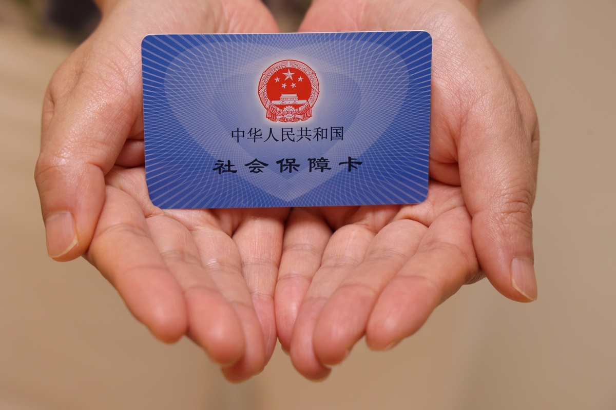 湘潭上海医保代刷取现(上海医保卡可以代刷吗)