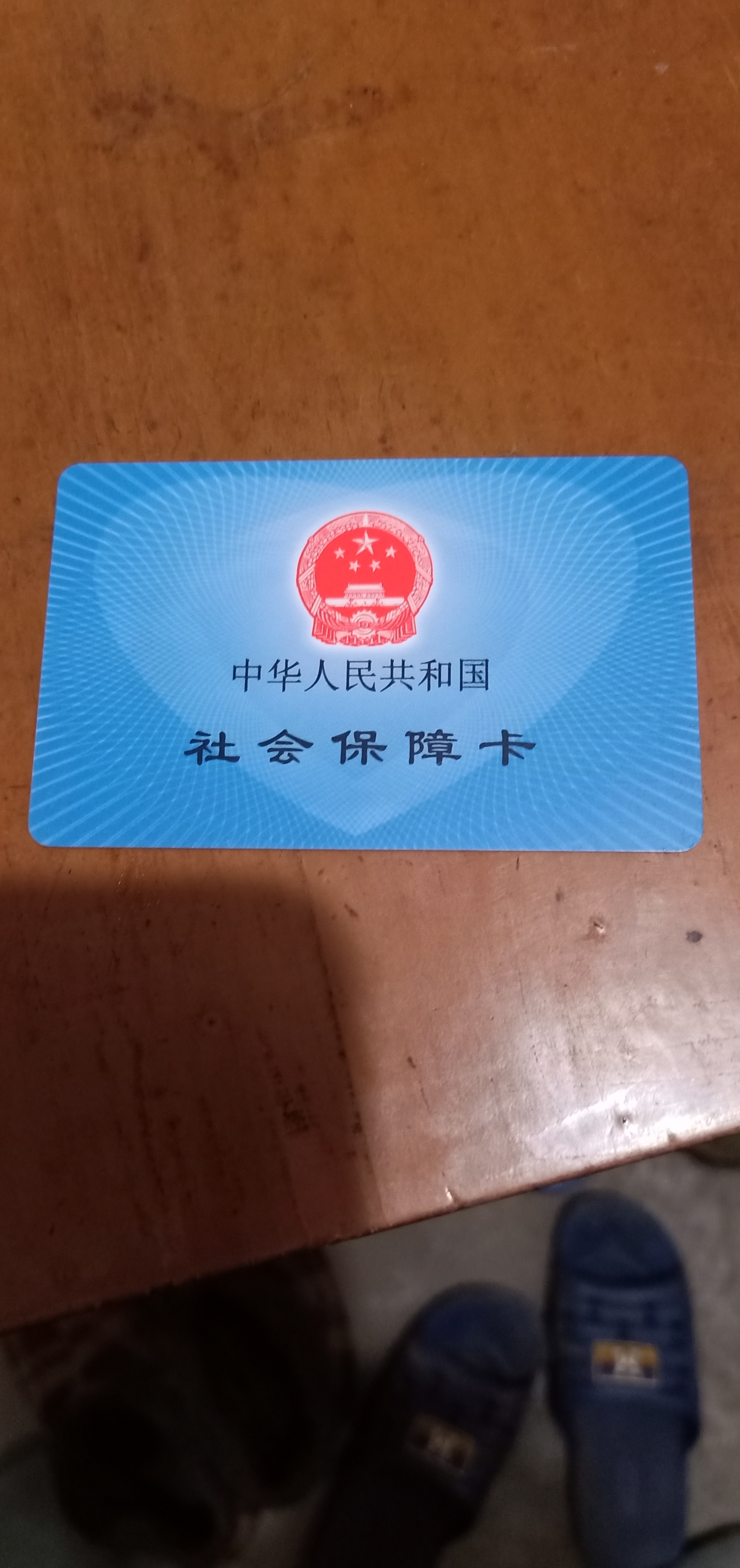湘潭急用钱套医保卡黄牛(什么药店愿意给你套医保卡)