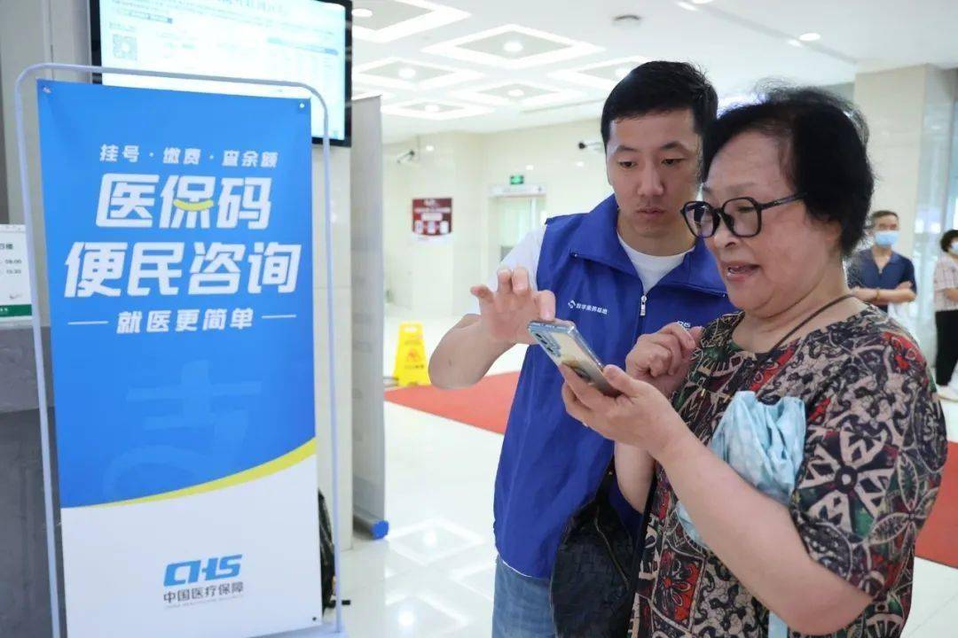 湘潭24小时医保取现回收(医保提取24小时中介)