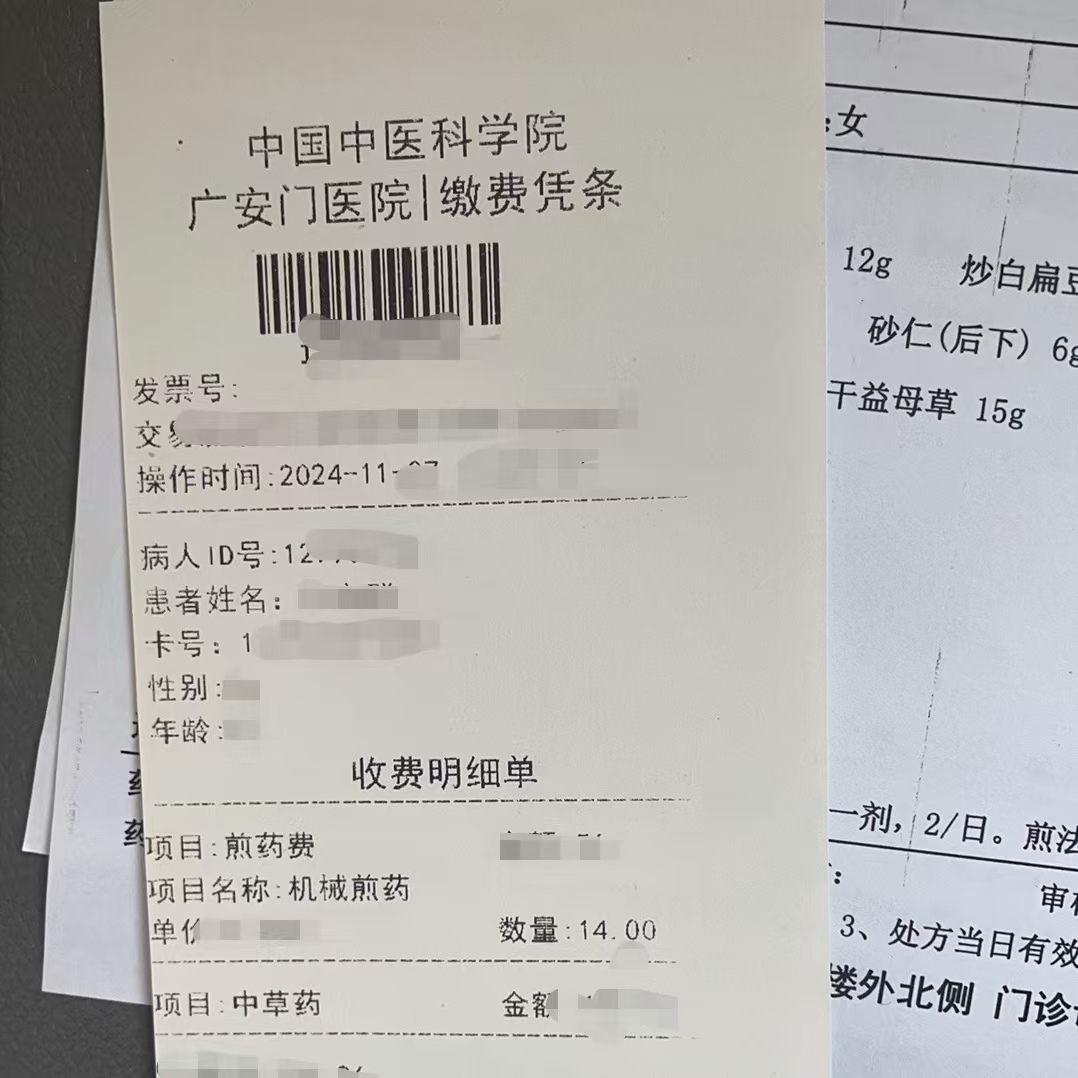 湘潭同城医保取现(大同医保卡提现)