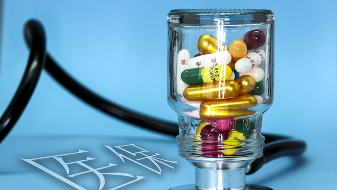 湘潭医保换现金秒到账24小时(刷医保卡换现金是什么罪)